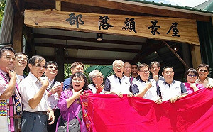 八八水災後9年／部落奮起  那瑪夏達卡努瓦部落重建家園