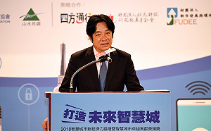 2018智慧城市論壇 台灣4縣市獲全球前21名