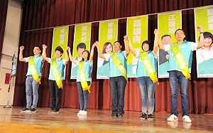 「雄青」連線 民進黨6新人簽共同宣言