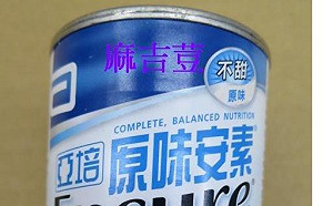 亞培突下架老病人恐慌 營養師教挑選撇步