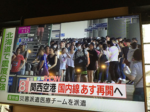 讀者投書》看看日本民眾理性面對災變 不覺得噴口水假新聞真丟人？