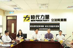 中泰花園廣場都更案犯罪者參選議員？黃國昌：別縱容犯罪集團