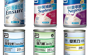 亞培6款產品瑕疵變質 食藥署：不得重新上架