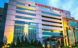 重製洩漏英業達營業秘密 3離職員工遭起訴