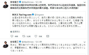蔡總統推文願協助救災 安倍中文回覆：感謝台灣老朋友