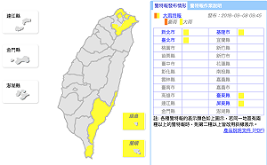 快訊》北北基、台東、屏東大雨特報！慎防雷擊強陣風