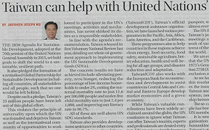吳釗燮投書大馬媒體　盼台加入聯合國體系