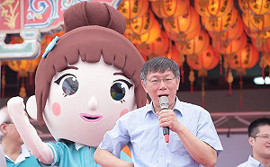 參加健行活動 柯P感嘆台北人際疏離