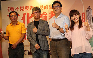 打造文化首都  姚文智要城市記憶久流傳