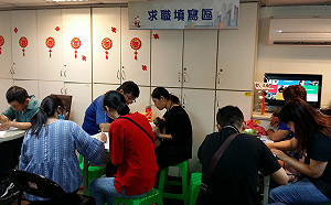 薪資透明應徵安心！基隆聯合徵才釋158職缺