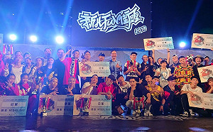 「新北FUN街頭」舞林最終對決  朱立倫頒獎推廣街舞