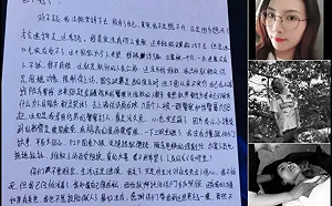 維權受阻  杭州P2P受害年輕母親  對黨國絕望憤而自殺