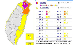 雨彈狂炸北台 雙北發布超大豪雨特報