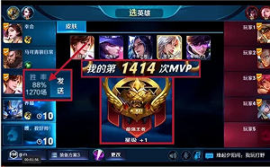 12歲以下每天只能玩1小時《王者榮耀》啟用實名制監控