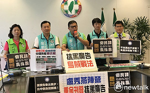 龍不「賄選」就不會選？ 綠回嗆：烏賊行徑