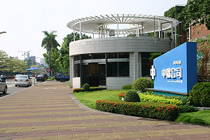 中鋼作業不慎工安意外  釀1死2傷