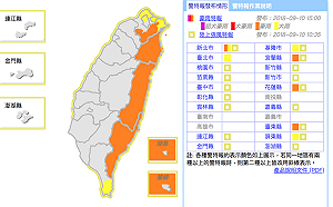 快訊》熱帶低氣壓影響 全台7縣市發布豪大雨特報