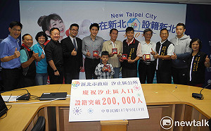 新北設籍人口破399萬 汐止躋身20萬人口行政區