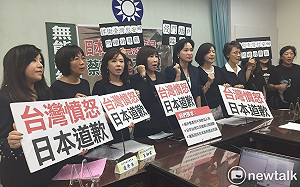 不滿藤井實彥踹慰安婦銅像 藍要蔡英文勿神隱、出面回應