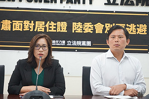 中國居住證施行 徐永明點名姚人多：你的職責不是輔選