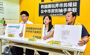 救國團經營運動中心暫停退費？ 中市府：不排除解約