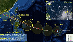 山竹週六最接近台 或成今年西太平洋最強颱