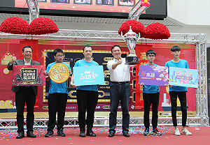 遊戲趴正式啓動 市府要讓民眾透過遊戲認識高雄