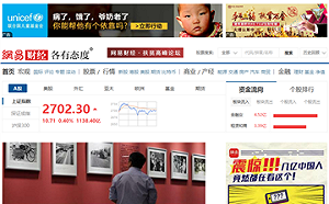 疑妄議中央惹禍 中國網易財經喊停整改