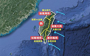 強颱山竹來襲！一張圖帶你了解週末天氣