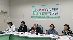 侯不道德！大群館99門牌免繳稅 綠委提案修房屋稅條「杜絕取巧規避」