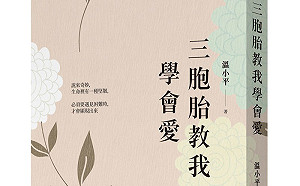 書摘》早產兒近距離接觸的袋鼠抱抱