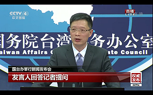 中薩建交後美國接連出手挺台  國台辦：粗暴干涉他國內政