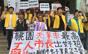 桃園失業率居六都之冠 勞團要求協商權