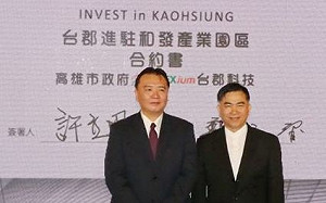 高雄投百億建毫米波廠  台郡誓言5G衝世界第一