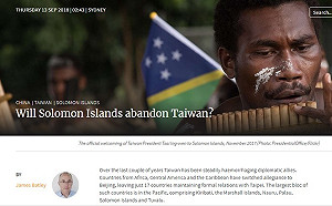 索羅門群島會是台灣下個斷交友邦？澳洲專家這麼說