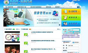 北市公衛系統遭駭百萬筆個資外洩！ 檢調追駭客