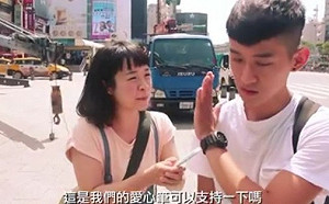 西門町內強迫推銷愛心筆 警：恐違反社維法