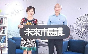 韓國瑜心底話  柯文哲比國民黨重視他