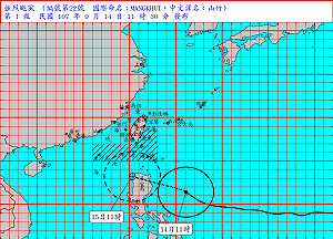 快訊》山竹颱風加劇 氣象局發佈海警