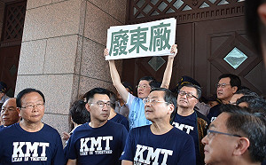 讀者投書》瘋狂的Cosplay秀！赴行政院踢館的國民黨立委鬧笑話