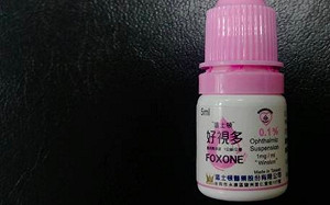 溫士頓眼藥水驗出散瞳劑！4萬多瓶急下架回收