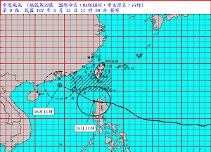 山竹減弱為中颱　東半部今明慎防豪雨