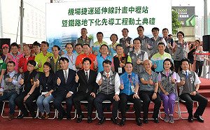 機捷延伸  環北、老街溪站到中壢站施工中