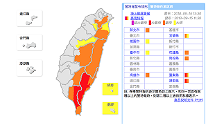 快訊》下午2:30大豪雨特報！屏東縣、台東縣慎防強降雨