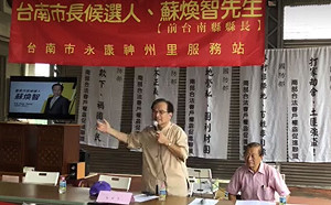 蘇煥智拜會精忠九村  提社會住宅計畫