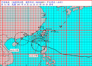 山竹逐漸遠離  氣象局預計今晚8時半解除海警