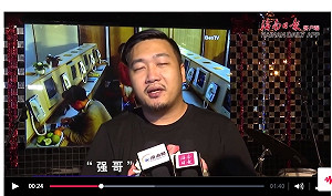 海南粗口扯上魯迅　陸歌手挨罰還要道歉