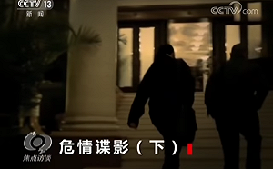 央視再控台灣間諜  陸委會：子虛烏有惡意栽贓