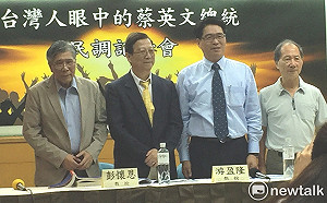 民調：31.2%民眾贊同蔡英文治理國家方式 上任來第二低