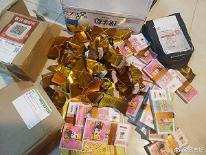 劉樂妍收黑粉恐嚇禮！打開竟是四箱冥紙直呼：好棒的禮物